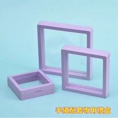 B款 魯米編織手繩