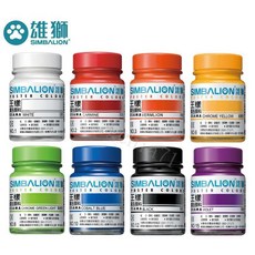 SIMBALION 雄獅 王樣廣告顏料