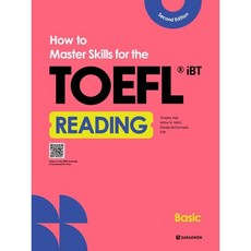 [다락원] How to Master Skills for the TOEFL iBT Reading Basic [개정판2판] [따뜻한책방]