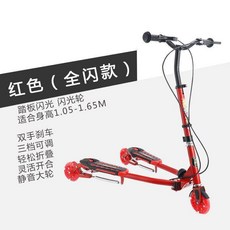 蛙式 滑板車 兒童 男孩女孩 5-6-12 歲 三輪 摺疊 運動型 剪刀車 搖擺車 滑行車 溜溜車 生日禮物, 紅色閃光輪, 1個