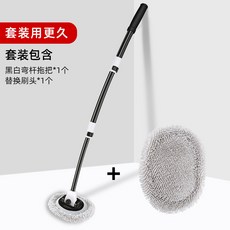 洗車神器 洗車拖把 台灣現貨 可伸縮彎杆 擦車神器 防刮傷超軟洗車刷 汽車專用拖把, 1個, 黑白彎杆拖把+替換刷頭