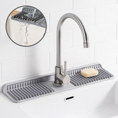 릿지 실리콘 싱크대 세면대 수전 배수 매트 패드, 1개, 연그레이