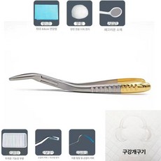 치과 발치 집게 소아용 추출 니퍼 구강 핀셋, 1개, 상부 이빨