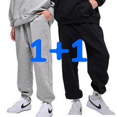 [ 1+1 ] 점프키즈 초등 주니어 <봄신상> 데일리 무지 조거팬츠 / 그레이 블랙 2종세트