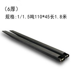 지게차 덧발 확장 1.5톤 여분 포크 보조발 지게발 슬리브 타인 두꺼운 커버 보호 다리 암, D. 1.5톤 110x45 1.8m, 1개