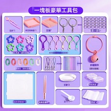 拼豆材料包全套拼豆補充包融合豆豆針豆板拼豆熨斗手工diy拼圖, 一塊板豪華工具包:1個, 1個