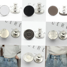 바지 허리 조절 단추 1P 의류수선 청바지수선 청바지리폼 스냅단추 바지단추, 실버 - PERFECT FIT, 1개