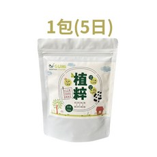 GUMI 植粹 黑豆黑芝麻沖泡粉 高蛋白高纖高鈣 純素食適用 冷熱皆宜 150g (5日份), 1包(5日份), 1個