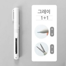 치트몰 1+1 스틱형 2in1 칼 가위, 2개, 그레이