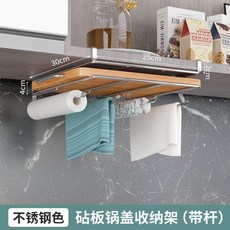 廚房櫥櫃下掛置物架 鍋蓋砧板紙巾收納架 弔櫃懸掛掛籃, 不銹鋼本色105【30cm】, 1個
