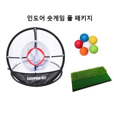 [홈골프] 인도어 숏게임 세트, 1개