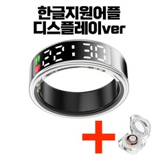 다저아 스마트링 한국어 다스플레이 스마트반지 안드로이드 애플, 11호, 실버