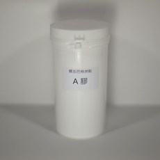 蝶古巴特拼貼A膠250g四罐組, 250g四罐