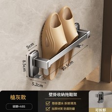 浴室免打孔拖鞋架 牆上壁掛收納瀝水置物架, 槍灰 - 貼片式30cm拖鞋架約掛1雙, 1個