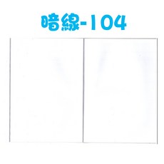 國榮紙品 高年級 26K, 1個, 國中簿22104白-5本入