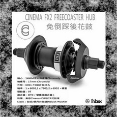 I.H BMX CINEMA FX2 FREECOASTER HUB 免倒踩後花鼓 黑色 DH/極限單車/特技車, 1個, 拋光銀,左駕