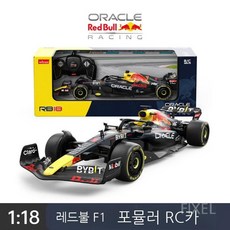 라스타 F1 RC카 포물러원 1/18 맥라렌 벤츠 페라리 레드불 무선 원격 알씨카, 레드불 RB18 1/18