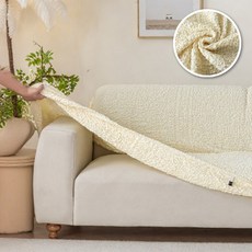 커버무드 팝콘원단 고탄력 링클 소파 커버 + 자체제작 고정 스펀지, 크림, 1개