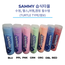 세미 터틀 습식 스포츠타올, PNK, 1개