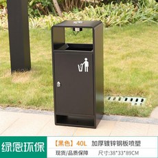 야외용 쓰레기통 병원 실외 로비 스텐 대형 호텔 펜션 공원 휴지통, A. 블랙, 1개, 1. 블랙