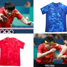 리닝 국대용 파리올림픽 그랑프리 셔츠 / 탁구복 상의 / 남여공용 티셔츠