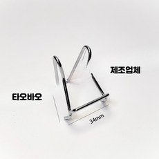 크리스탈 원석 전시 거치대 메탈 베이스, 2_실버소형