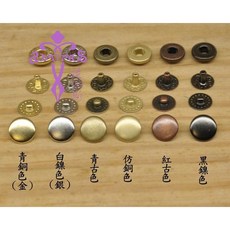 Antipas安提帕斯 銅製壓釦 - 手工皮革, 1青銅(金色),10mm10組一包, 1個