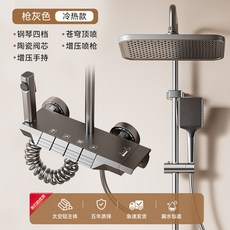 衛浴花灑 鋼琴數顯四功能冷熱顯示淋浴花灑套裝, 1個, 小航母A1