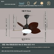 천장 레트로 실링팬 빈티지 카페 거실 레스토랑 식탁등, 행잉 로드 30인치 듀얼 컨트롤, 기본 색상