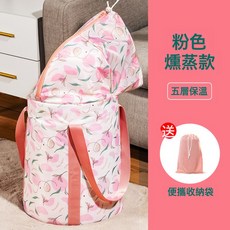 有時光 摺疊泡腳桶 五層加厚保溫足浴盆, 五層加厚【燻蒸款】桃子印花:35*78cm, 1個
