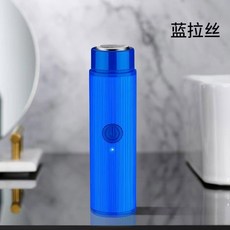 독일 소강포 미니 남성 면도기 여행 휴대용 차량용 캡슐 전달, 203면도기블루