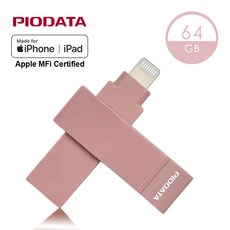 PIODATA iXflash Apple MFi認證 64GB 隨身碟 支援iPhone/iPad備份