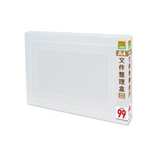 chuyu culture 3cm厚度辦公室收納必備 文件分類整理盒, 透明, 1個