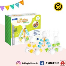 Guidecraft 觸覺磁力沙沙積木 - 20件 兒童益智玩具 手眼協調 邏輯思考, 1個