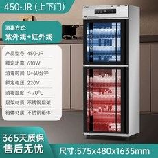 대형 식기 건조기 업소용 고온 가정용 접시 살균기, L. 450JR 디지털 디스플레이 상단 및 하단 도어, L. 450JR 디지털 디스플레이 상단 및 하단 도어