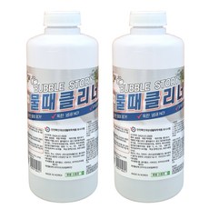 버블스토리 바르는 물때제거제 물때클리너 화장실 욕실 샤워부스 싱크대, 2개, 1L
