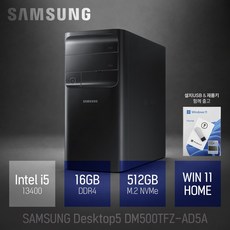 삼성 데스크탑5 DM500TFZ-AD5A, 블랙, 512GB, 16GB, WIN11 Home