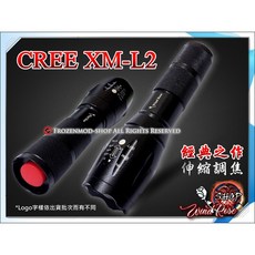 美國 CREE XM-L2 魚眼 LED 18650 廣角變焦強光手電筒, 1個, 單購手電(泡棉裝)
