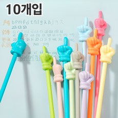 웰로비 마카롱 손가락지시봉 미니손가락지시봉 손가락포인터, 10개입, 1개