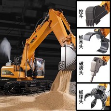 대형 RC 포크레인 21채널 합금 굴삭기 중장비 무선 조종, A. 배터리 1, B. 21CH 분무 + 4헤드