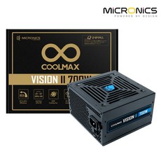 마이크로닉스 COOLMAX VISION II 700W ATX 파워서플라이
