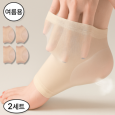 SpeedMong보송보송 여름용 뒷꿈치 실리콘 보습 패드 발 각질 굳은살 케어 뒤꿈치 보습 보호 양말, 2세트/4개입