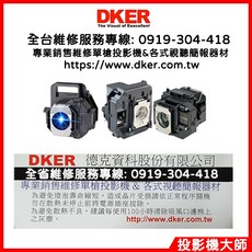 BenQ MP724 投影機燈泡 5J.Y1H05.011, 1個, 副廠投影機燈泡