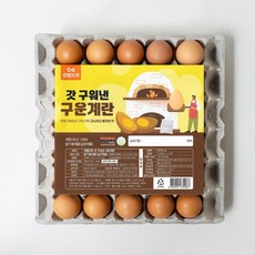 구운계란 30구 1판 무살충제 무항생제 해썹인증 다이어트 영양식, 1개