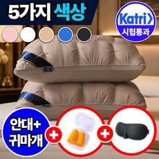 필모어 5성급 호텔 프리미엄 베개 배게 + 안대 귀마개 세트, 애쉬실버, 2개