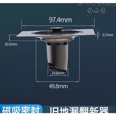 냄새차단 하수구 트랩 막힘방지 머리카락 거름망 버튼형 간편 교체 욕실 필터 건메탈 15cm