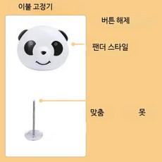 이불걸이 버튼 미끄럼방지 싱글 침대 커버 고정기 논슬립 스트랩 인테리어용, 흑백 팬더 못 포함