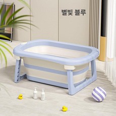 강아지 물빠짐 소형견 목욕통 가정용 샤워 접이식 양동이, 1개, 높은 확대형 표준 스타리블루 단일 욕조