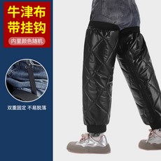 電動車護膝冬季摩托車騎行保暖護腿 防風防寒男女護具 加厚加絨, 牛津佈帶掛鈎（內裏顔色隨機）