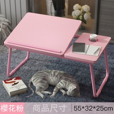 淘氣寶貝 升級版五段可調節多功能折疊桌 宿舍學習電腦桌 折疊懶人桌 可升降摺疊桌, 粉色